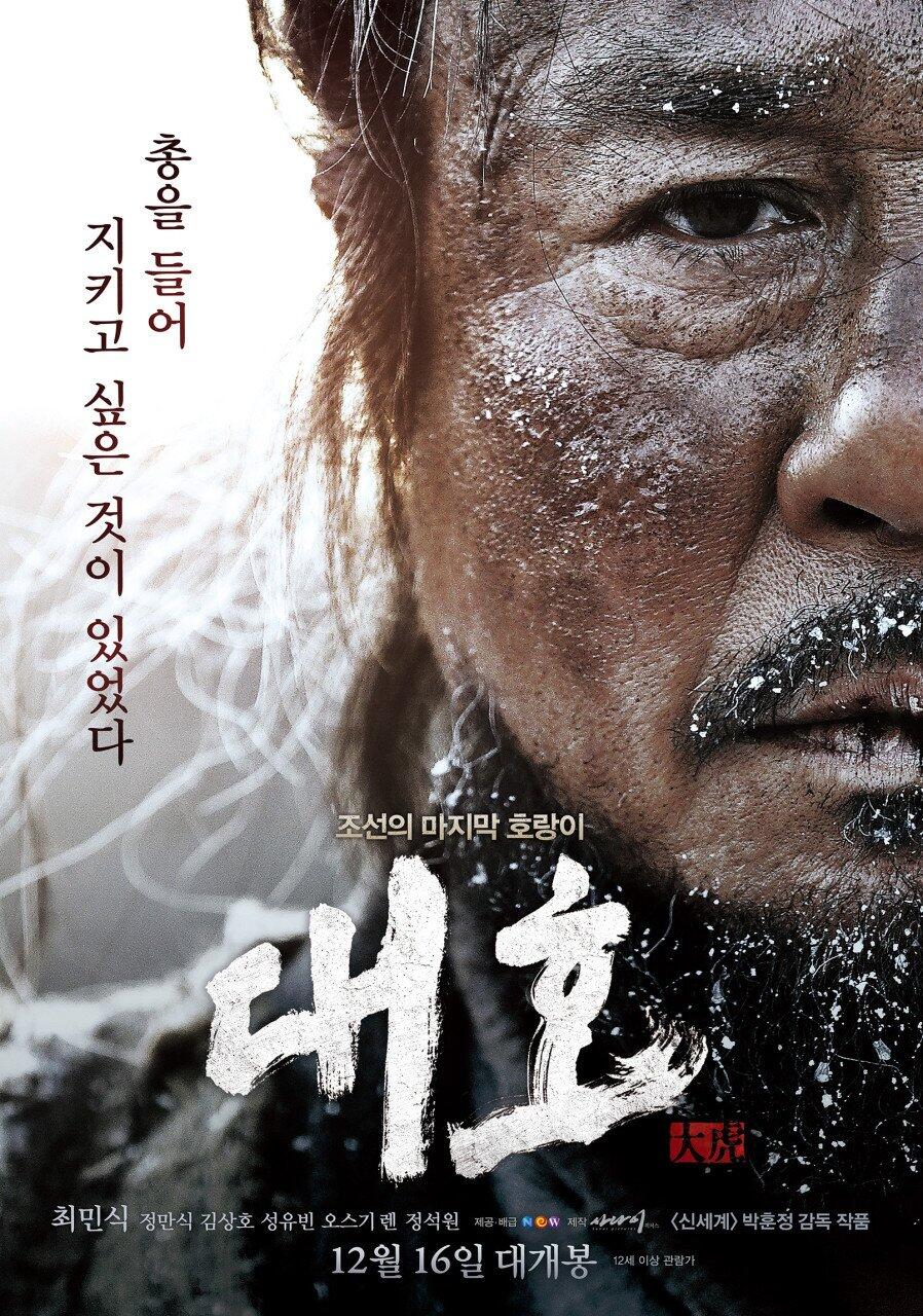 1티어 배우인데 의외로 몇년동안 흥행실패한 국밥배우