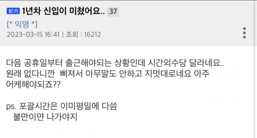 MZ세대와 중소개업의 만남