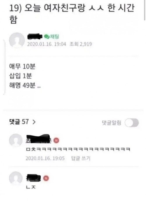 1시간 하는 법