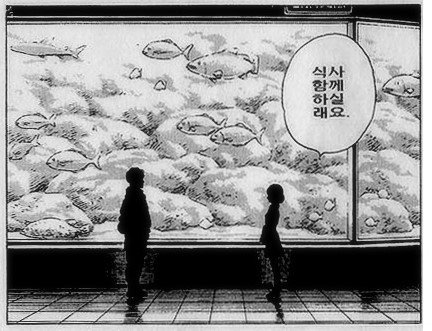 (스포) 근친을 다룬 아다치 만화 2개........jpg (스포) 근친을 다룬 아다치 만화 2개........jpg
