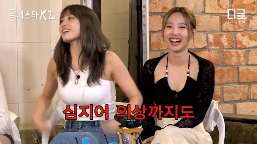 입구컷 당한 걸그룹 멤버