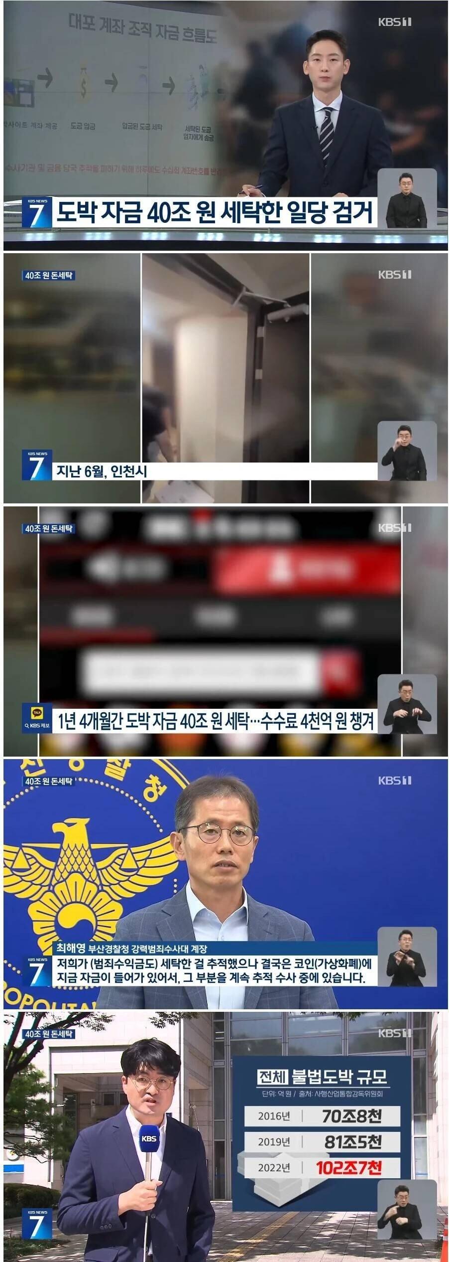 와 40조면 씨발 ㅋㅋ 노동으로 돈벌 생각을 할 수가 없겠네