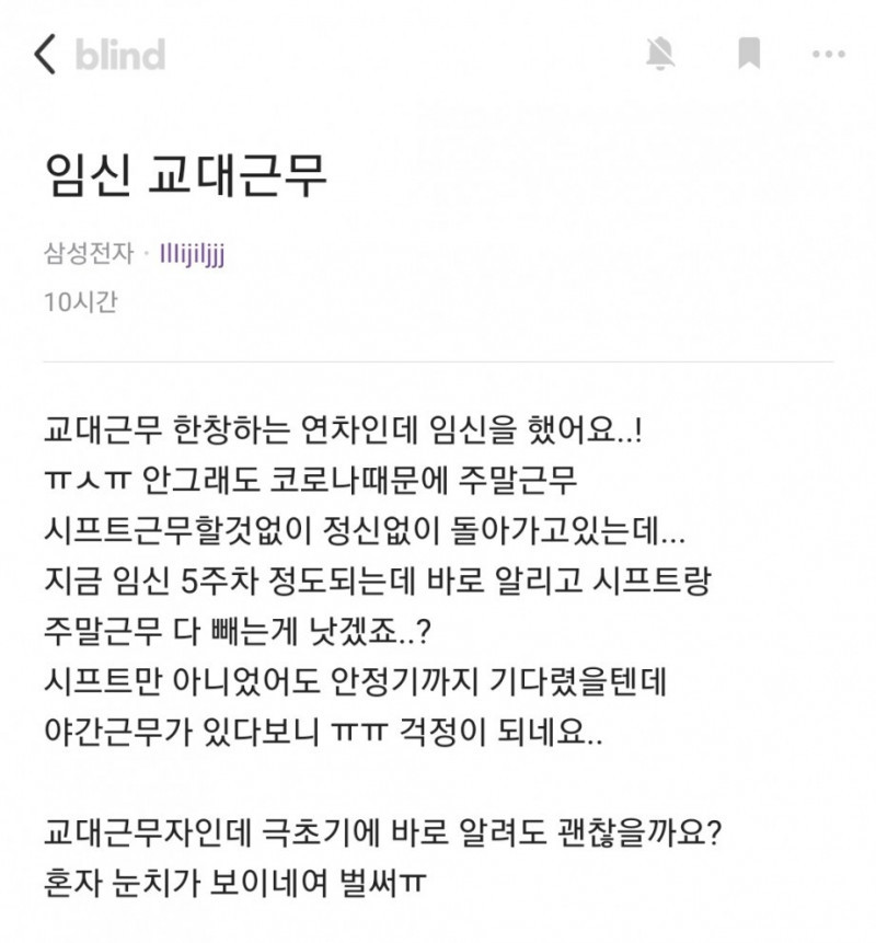 출산율이 낮을 수 밖에 없는 이유