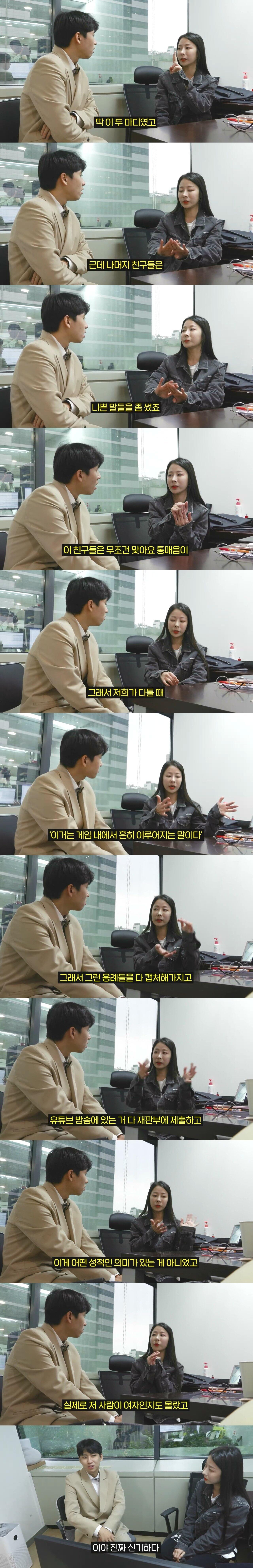 롤매음 무죄 케이스.JPG