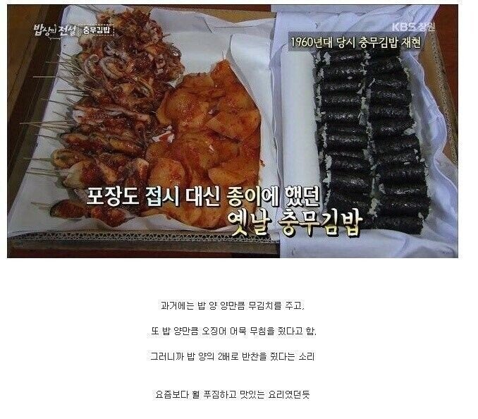 알고보면 엄청 혜자였었던 음식