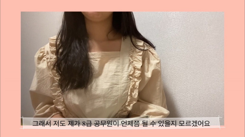 국가직 세무공무원 승진 적체 현황