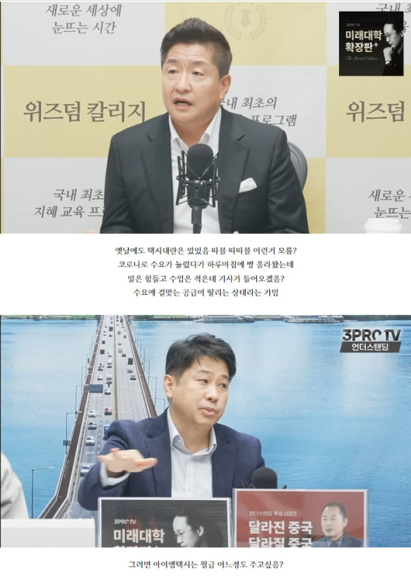 펌) 금요일 밤에 택시 안잡히는 이유