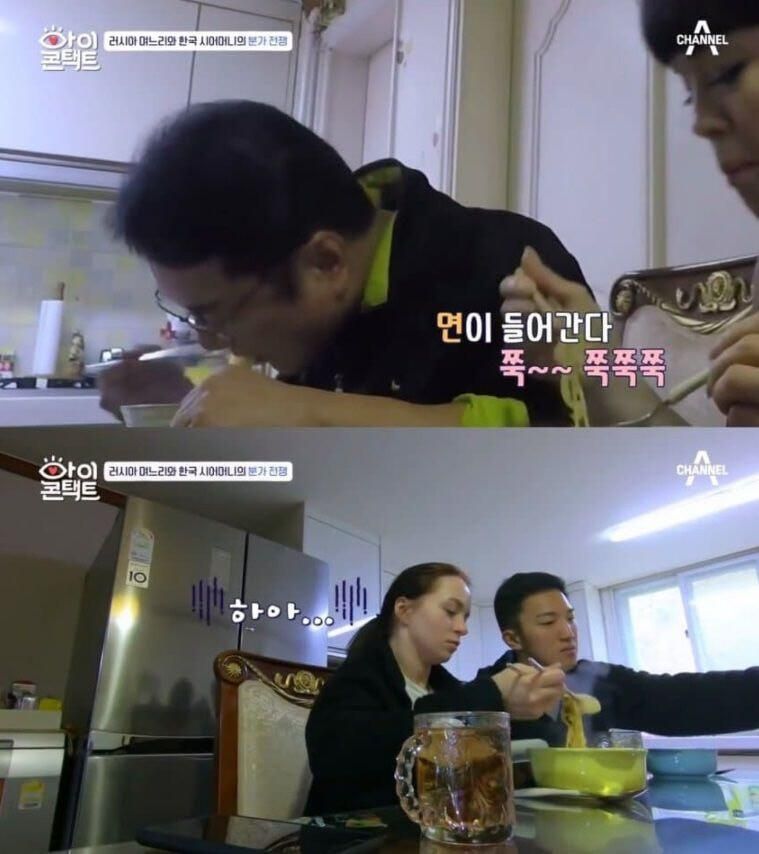 식사 자리가 불편한 러시아 며느리