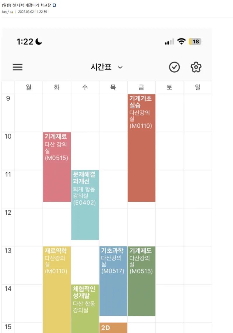체험적인 성개발