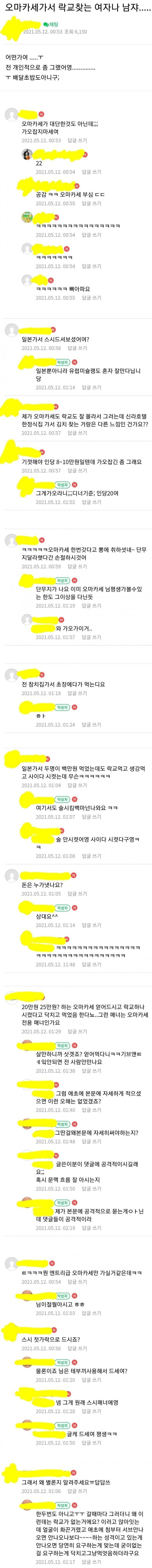 오마카세 부심