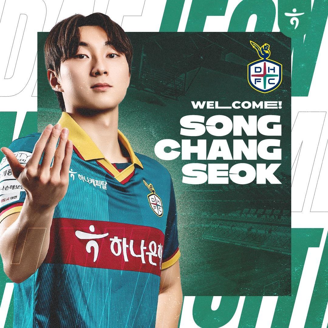 K리그1 대전, 김포서 뛴 공격수 송창석 영입