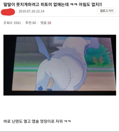 AV 규제해도 소용 없는 이유