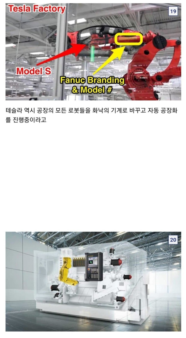 일본 최고의 아날로그 회사