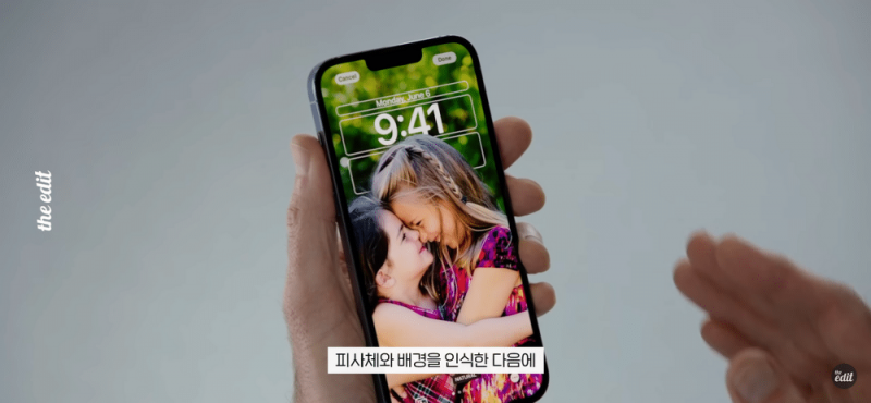 ios16에서 업데이트된 잠금화면 기능