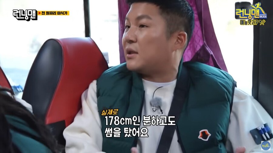 조세호의 썸이 이루어지지 않은 이유....JPG