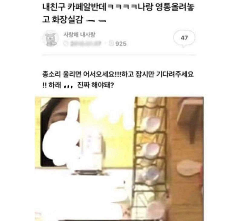 친구가 이런 문자를 보냈어..