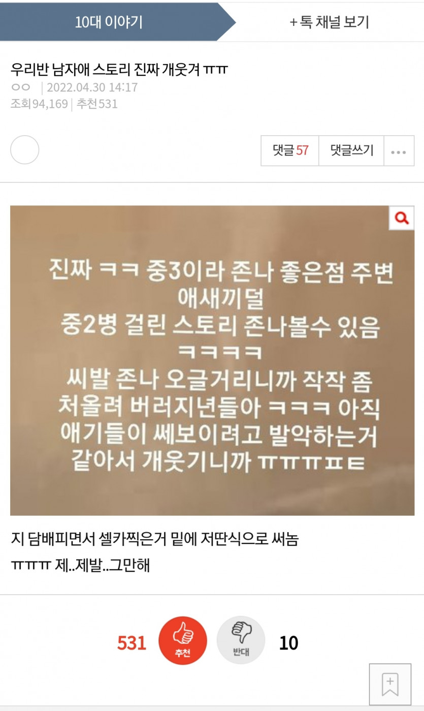 중3 되어서 좋은 점