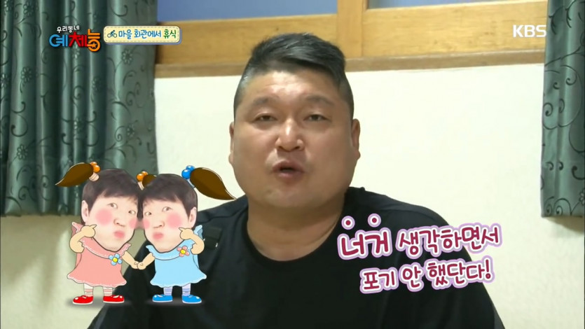 강호동 아들에게 충고하는 정형돈