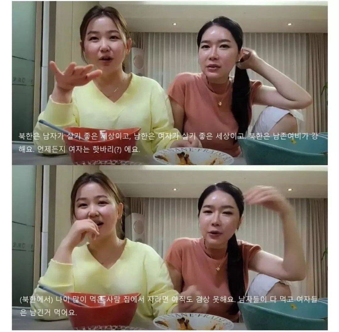 북한 사람들이 야스하는 방법.jpg