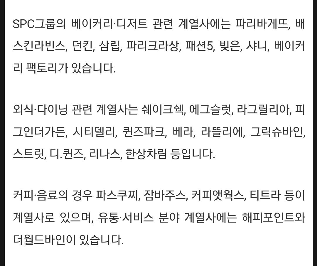 요즘 여기 맛있더라