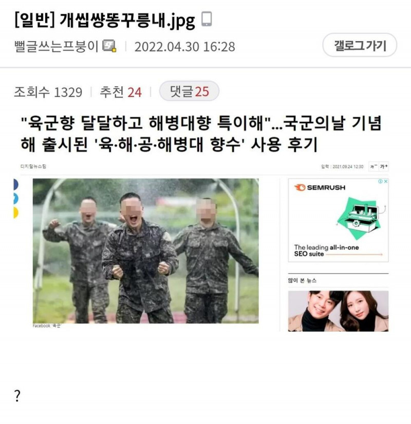 개씹썅똥꾸릉내