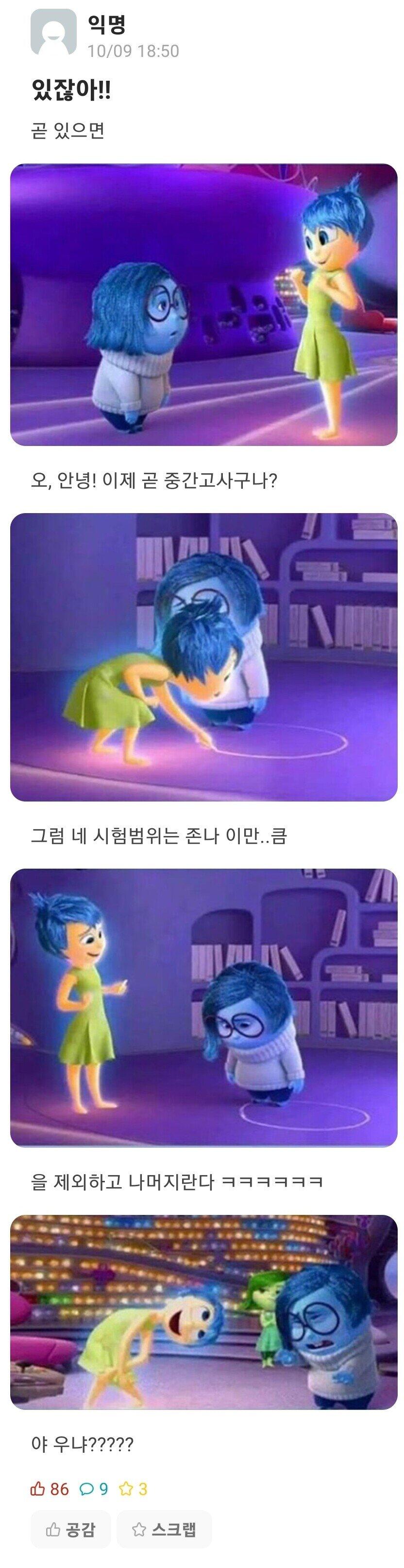 있잖아!!