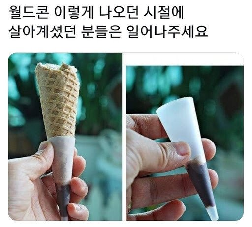 옛날사람 판독기 .jpg