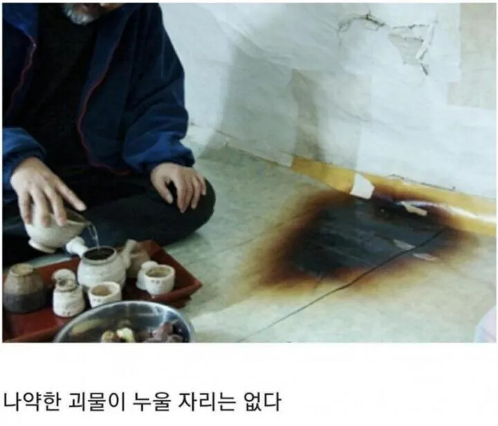 침대 밑의 괴물이 한국에는 없는 이유