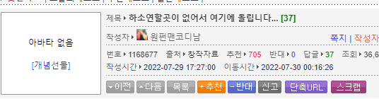 살아갈 희망을 잃어버린 웃대인.jpg