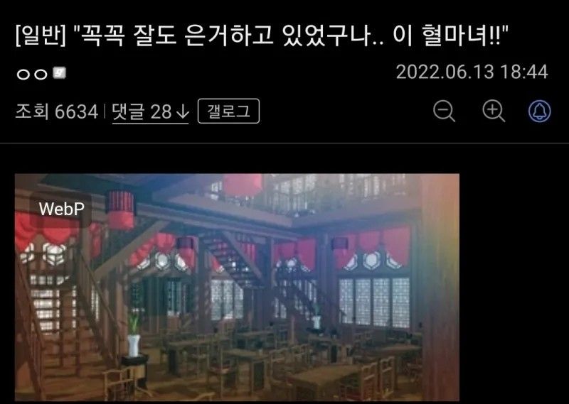 장르소설 갤러리 만담 모음 - 2