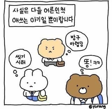 젊은 직장인 특)