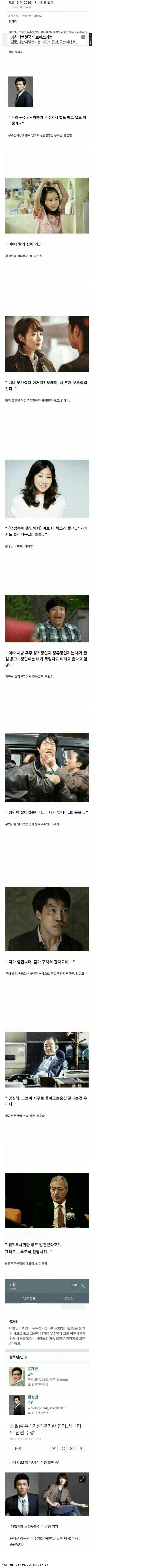 수십억 피해를 입힌 디씨인