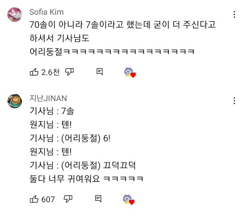 흥정에 성공해서 행복한 여행 유튜버