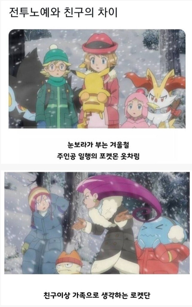 노예와 가족의 차이점