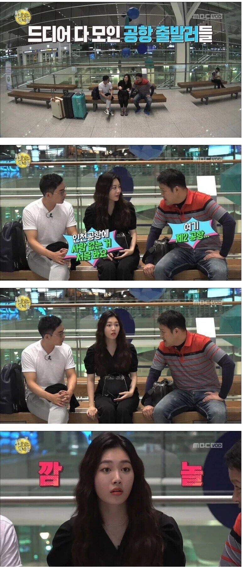 백치미 있는 여자 연예인 1 티어.jpg