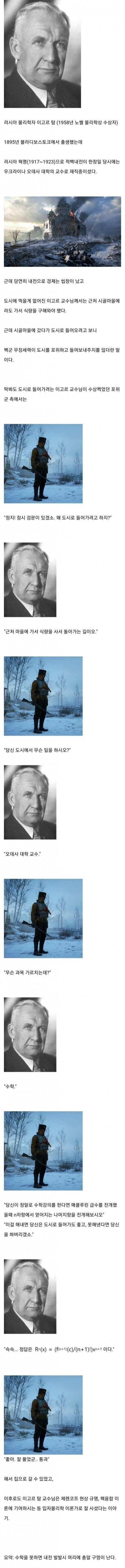 수학을 공부 해야하는 이유