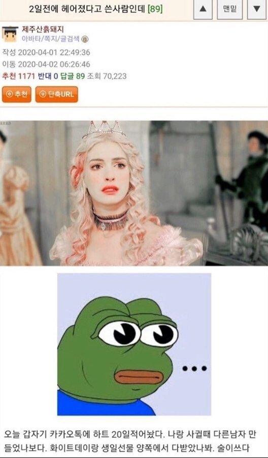 전 여친에게 지지 않는 방법 ㅋㅋㅋ..jpg