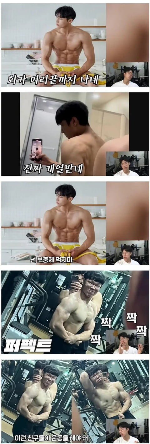 헬스 유튜버가 말하는 운동하면 안되는 사람