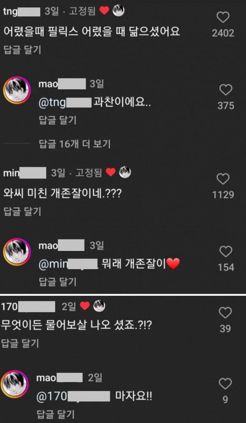 물어보살에 나온 존잘남