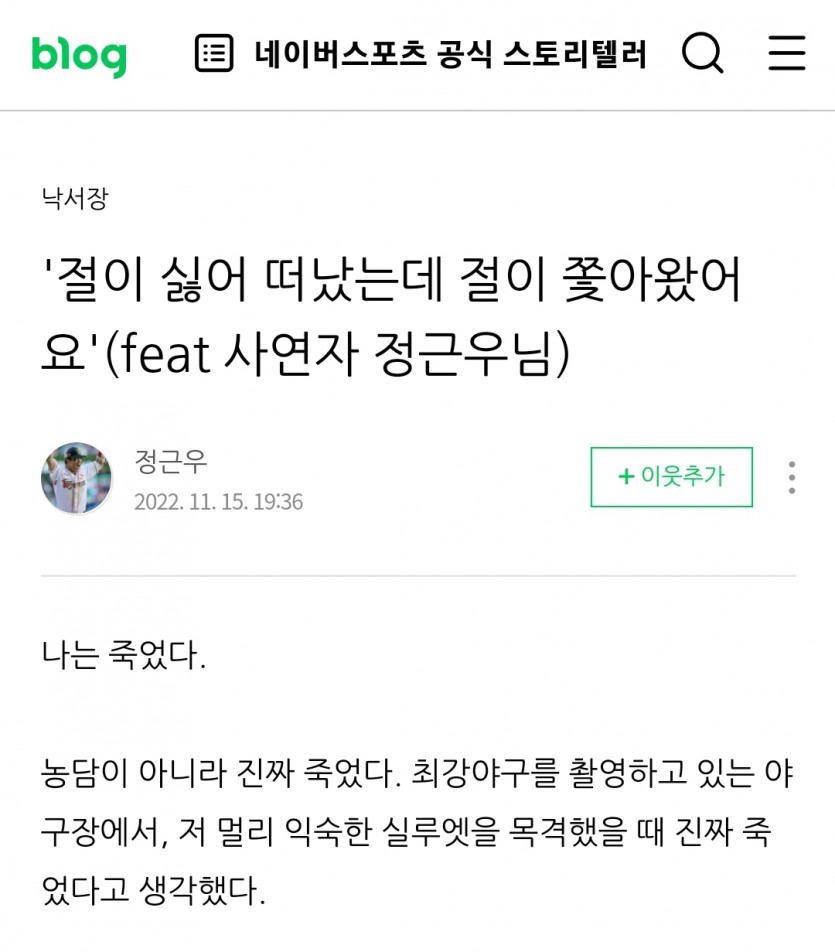 사람이 ㅈ됨을 감지하면 나오는 표정