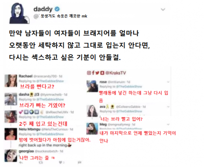 남자들 이거 알면 여자랑 섹스 하고싶지 않을껄 ?