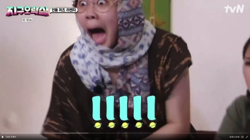 이영지 지구오락실 하차각