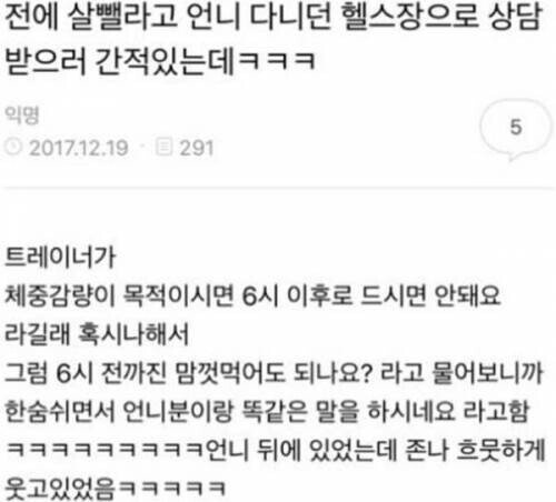 언니랑 친자매가 맞다는 증거