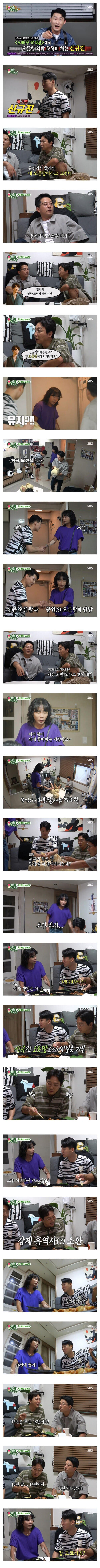 탁재훈의 오른팔