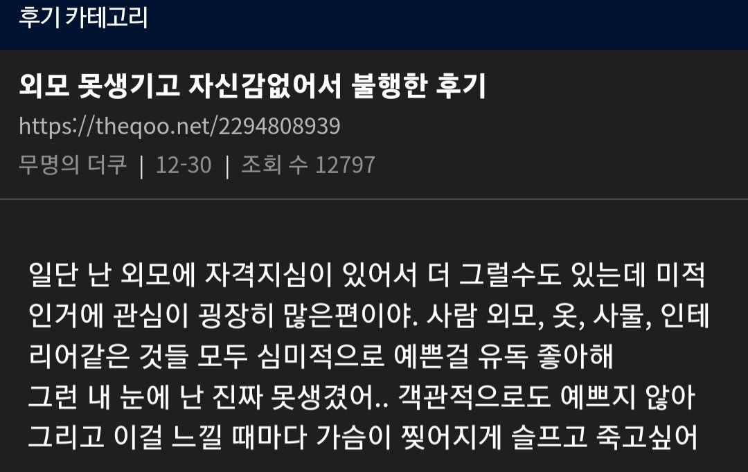 눈을 낮추는게 불가능한 이유 jpg