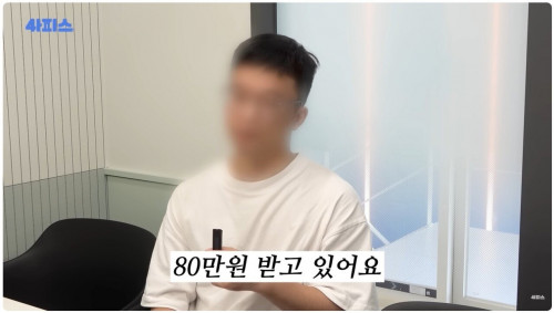 신촌 연대생 한달 용돈 수준.jpg