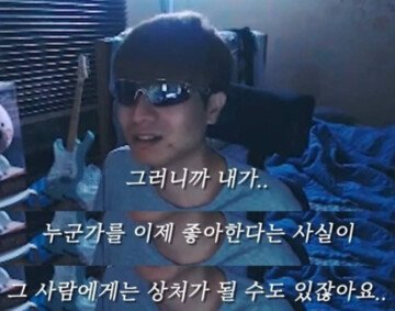 고백으로 일찐녀를 혼내준 웃대인.jpg