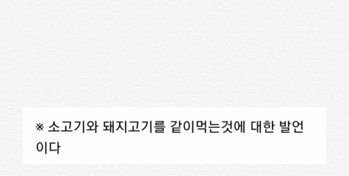 김준현의 명언