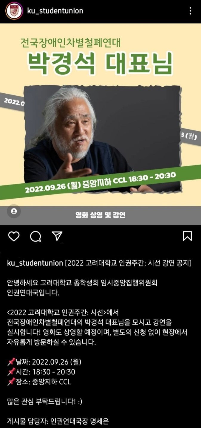 고래대학교 근황