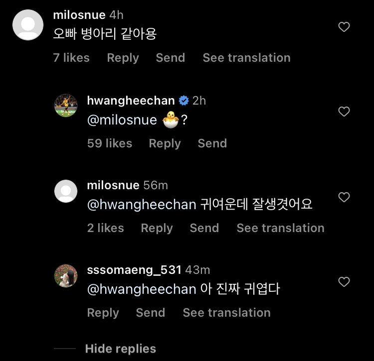 오빠 병아리 같아요